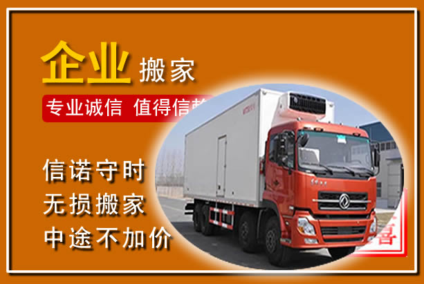 安龙工厂单位搬迁